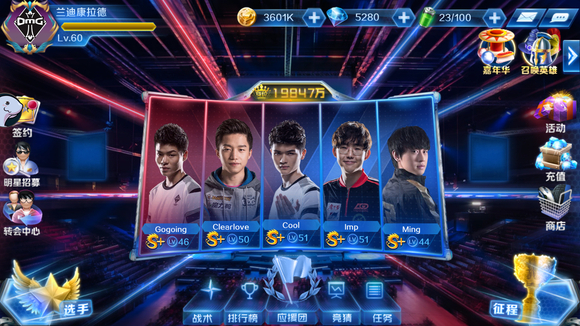 WBG祝辅助Crisp生日快乐：祝刘少始终以坚韧写就自己的咏歌